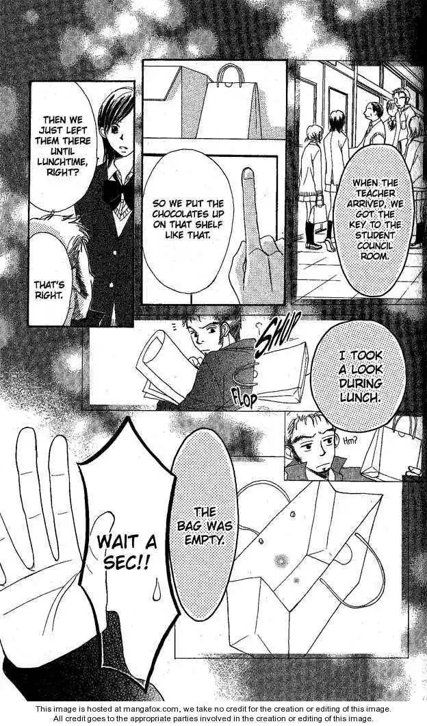 Monkey High! Chapter 6 58